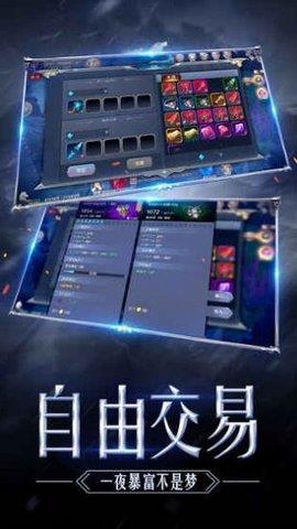 奇迹：觉醒  v7.0.0图3