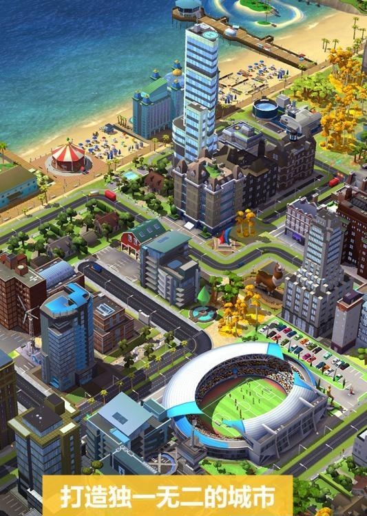 模拟城市我是市长九游版  v0.15.180210.5349图4