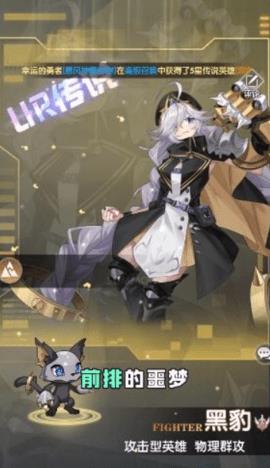 誓约幻境  v1.3.45图2