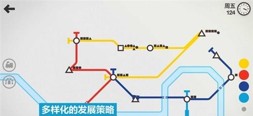 模拟地铁最新版  v1.0.7图3