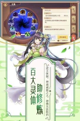 修罗王  v2.97图3