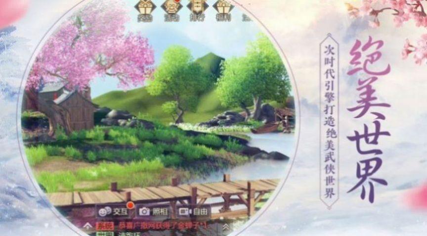 黎明风暴仙魂觉醒  v1.1.6图3
