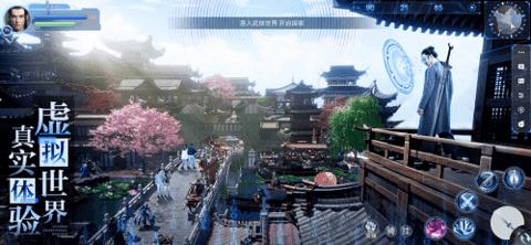 仙侠元宇宙  v1.0.31图1