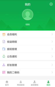 婆婆丁图  v1.5图2