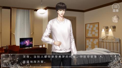 我被迫当神豪