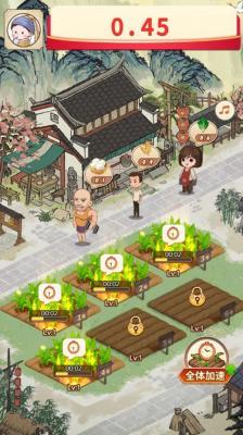 我回老家去种田  v1.0图1