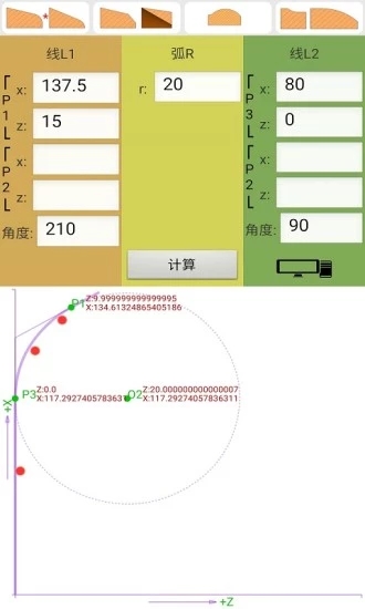 数控算图  v1.5图1