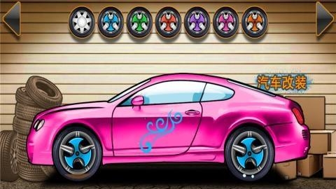 宝宝修车沙龙店  v1.1图3