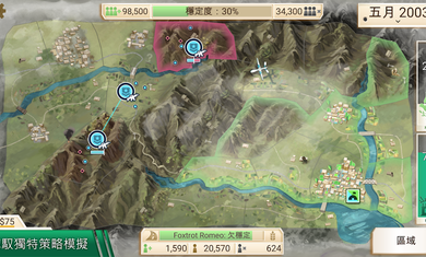 反叛公司破解版  v1.4.6图2