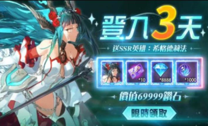 女团终章高颜值版  v1.1.2图2