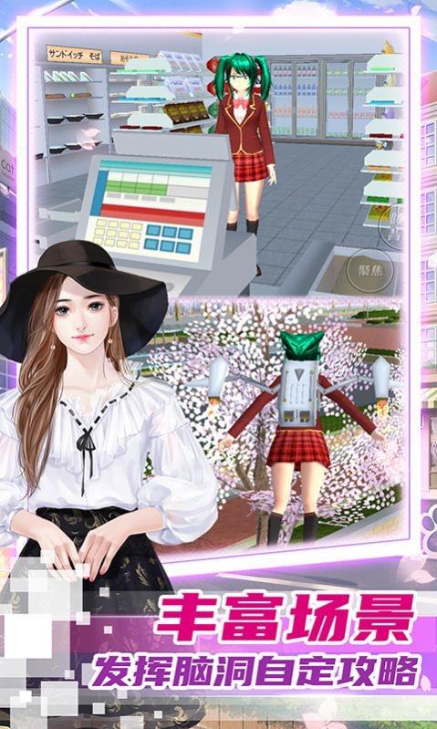 霸道总裁的女子学院  v1.0.0图3