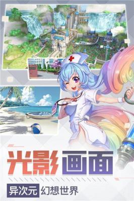 超神大陆  v1.0.4.17图1