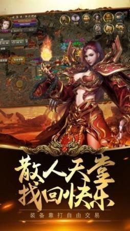 情缘传奇