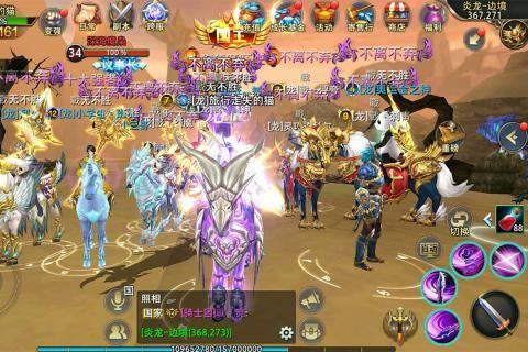 权御之战  v1.2图2