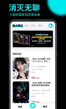 趣点地图  v1.0图2