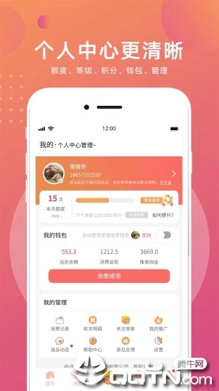 约店