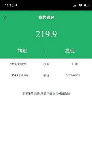 月富通
