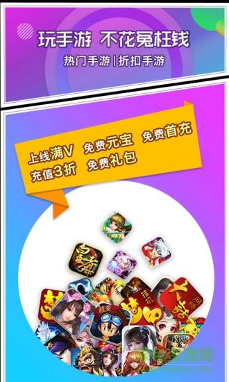 乐嗨嗨平台  v8.4.1图4