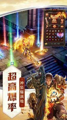 耀光神途