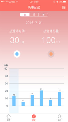 甩甩乐  v1.0.0图2