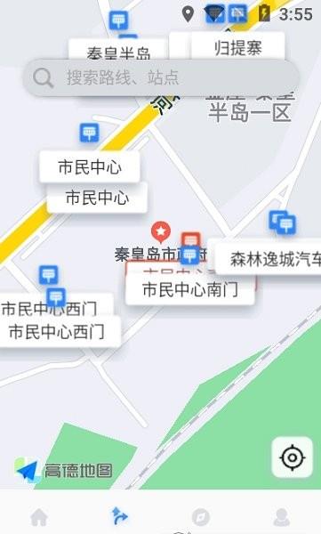慧同行  v1.0.1图3