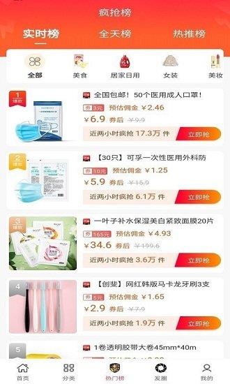 爵士生活  v2.0.9图4