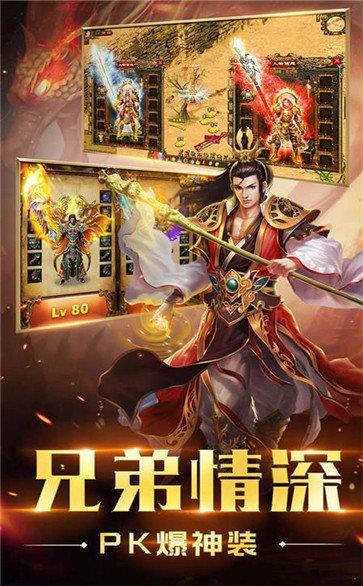 传世散人  v1.0图1