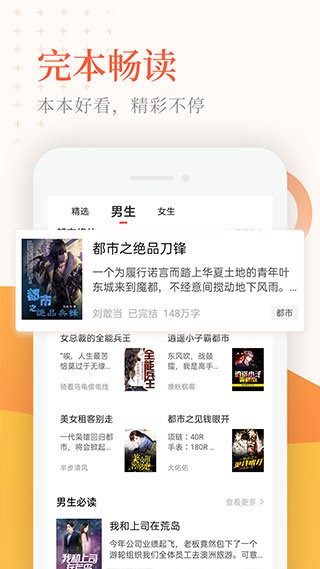小书亭