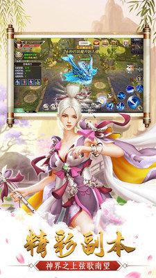长生诀  v1.0图1