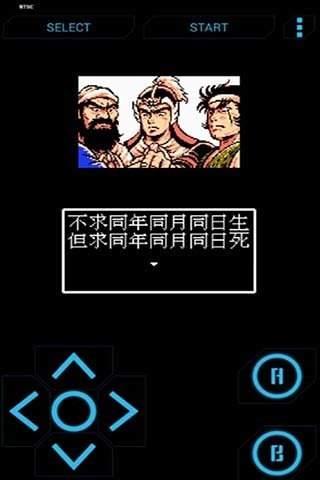 吞食天地三国志  v1.0.4图3