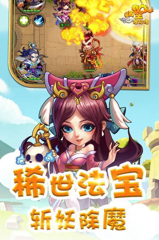 悟空修仙传  v1.1.11图2