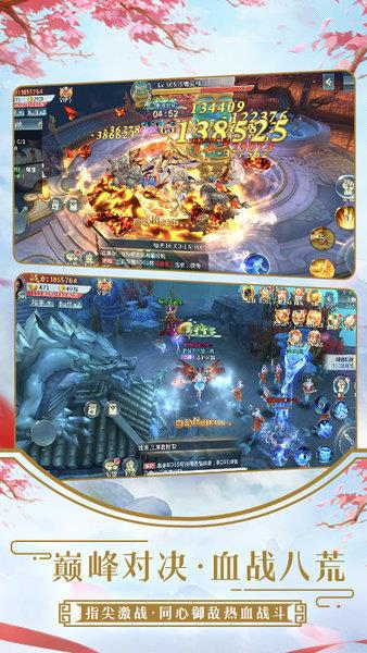 剑破九天红包版  v1.1.6图1