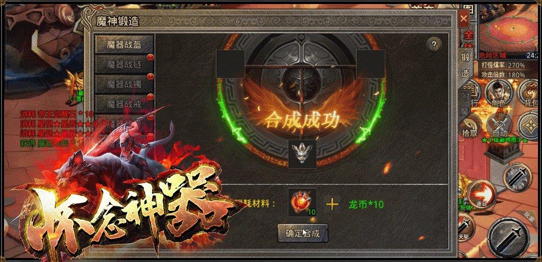 怀念神器