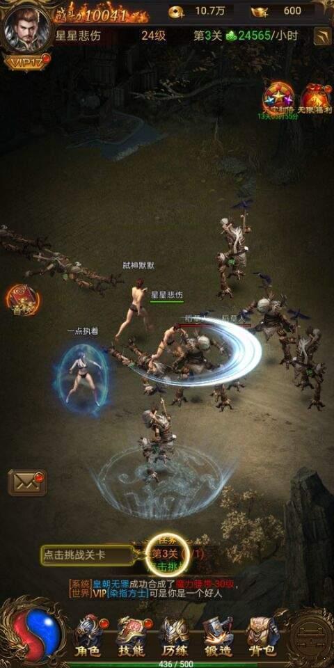 1.80龙魂复古  v1.0图2