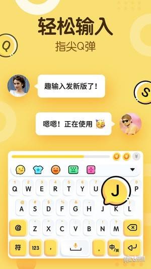 打字赚钱