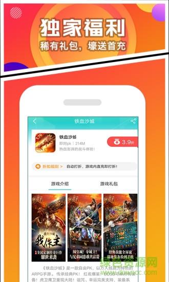 乐嗨嗨平台