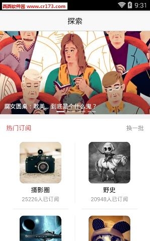 必看  v1.0.1图4