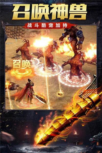 1.76彻地钉传奇