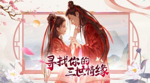 战玲珑2  v3004.0.0图1