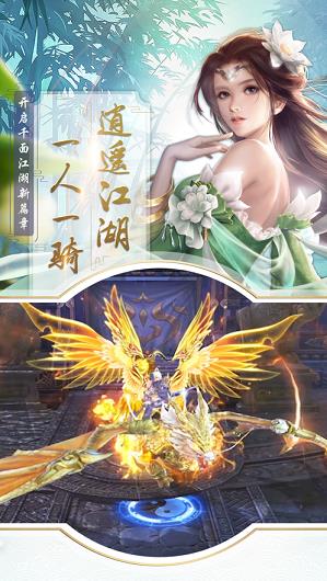 少年仙云传  v1.0图3