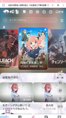 ALL  v6.0.0图2