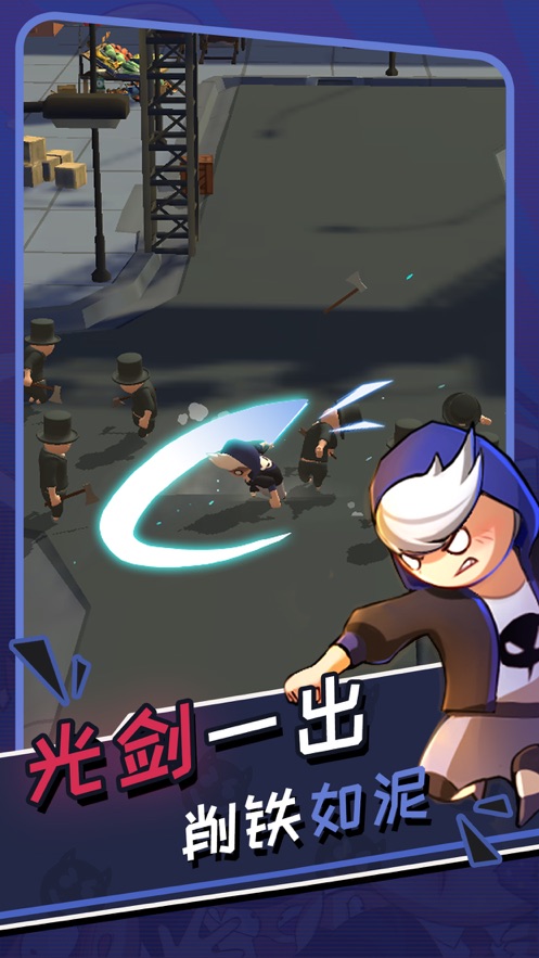 功夫奇遇记破解版  v1.6图1