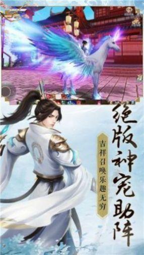 玉剑传说