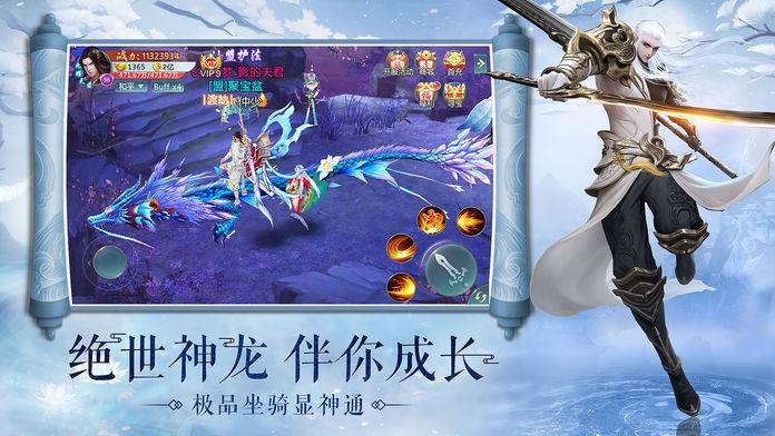 将灵说  v1.1.6图1