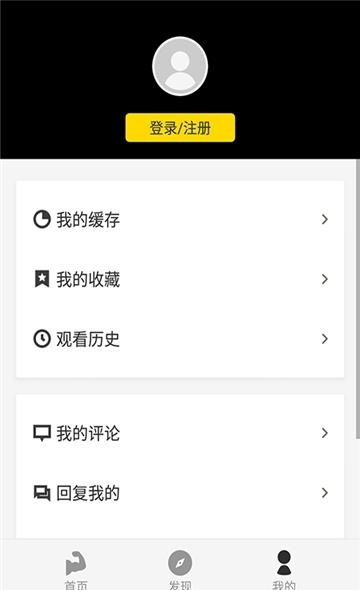健身秘籍  v2.0.3图3