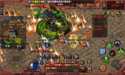 复古王者2  v1.0.0图2
