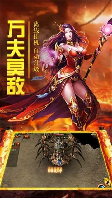 尖叫刀速神器单职业  v1.0图1