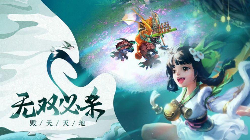 沧海境剑仙  v8.2.0图2