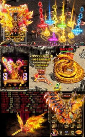 变异三条狗传奇  v1.2.2图3