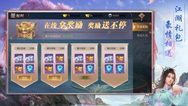 三生三世梨花落
